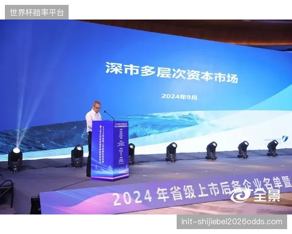 未来三年，资本市场将出现更多具有鲜明“区域概念”的体育上市公司，其创始团队多为具备一线城市背景的回流人才